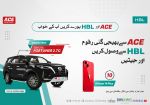 ACE Money Transfer and HBL Partner to Give Away a Brand New Toyota Fortuner 2.7G and 10 iPhone 14 Plus to Pakistani Customers