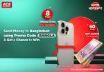 ACE Money Transfer Announces "Salam Bangladesh" Campaign This Ramadan with More Rewards