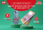 ACE Money Transfer's Salam Bangladesh Campaign is Back with More Rewards This Time