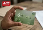 Himmat Card Pakistan: Complete Guide to Punjab Govt Himmat Card Scheme 2026